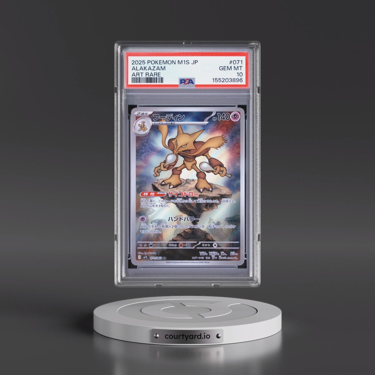 2025 Pokémon M1s-Mega Symphonia #071 Alakazam - Art Rare (PSA 10 GEM MINT)