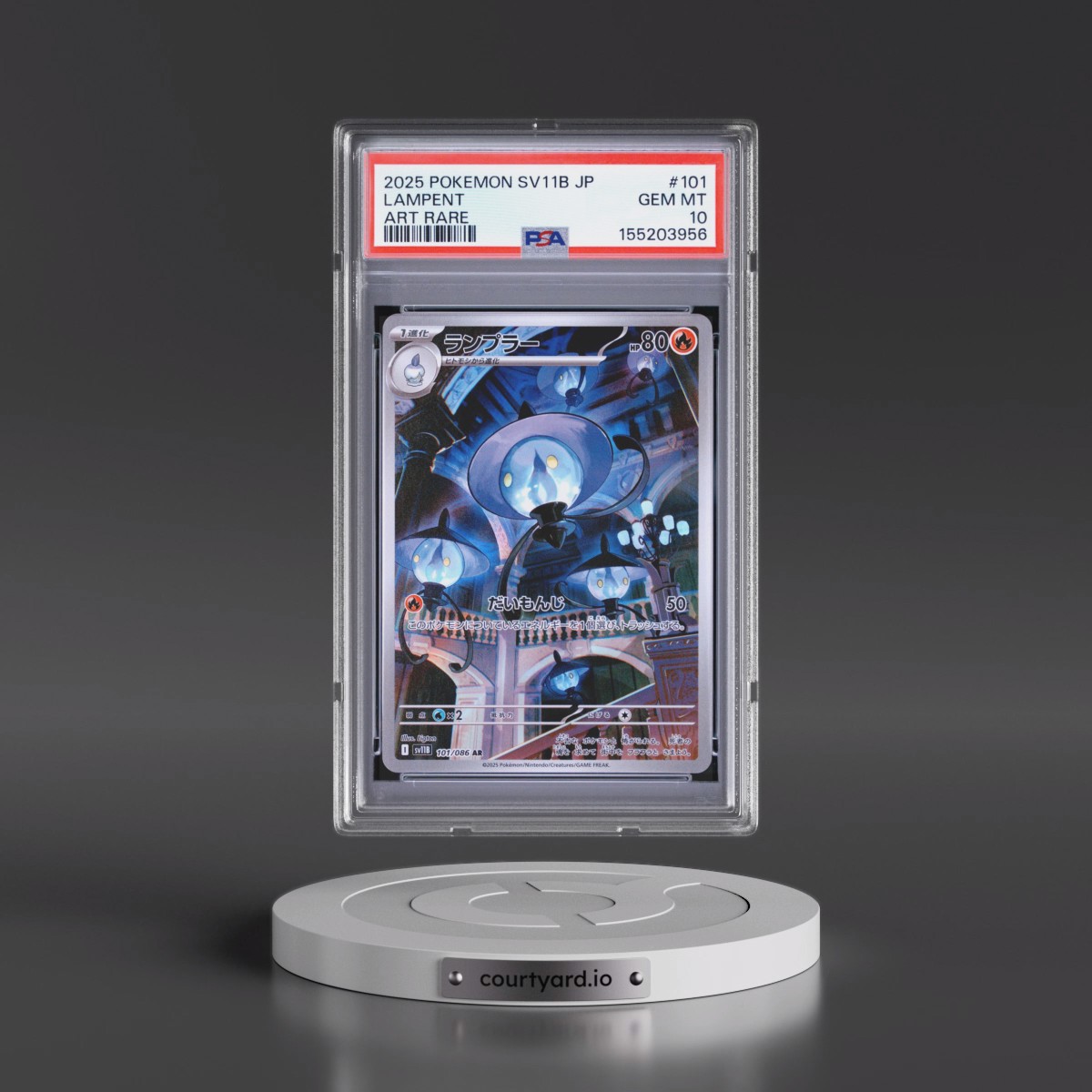2025 Pokémon Sv11b-Black Bolt #101 Lampent - Art Rare (PSA 10 GEM MINT)