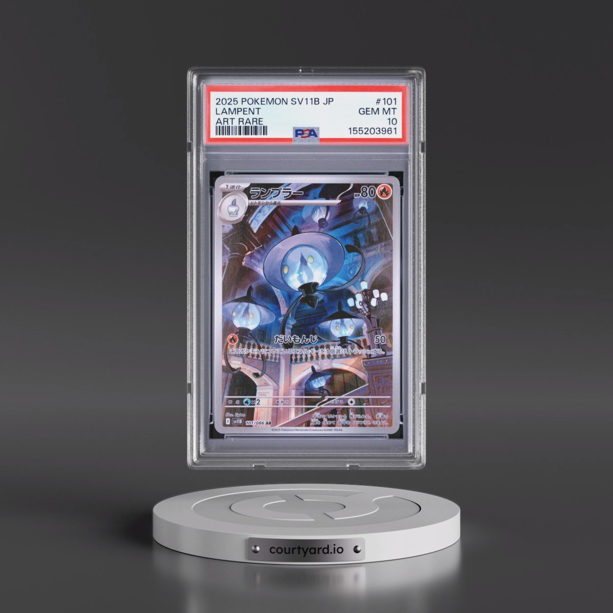 2025 Pokémon Sv11b-Black Bolt #101 Lampent - Art Rare (PSA 10 GEM MINT)