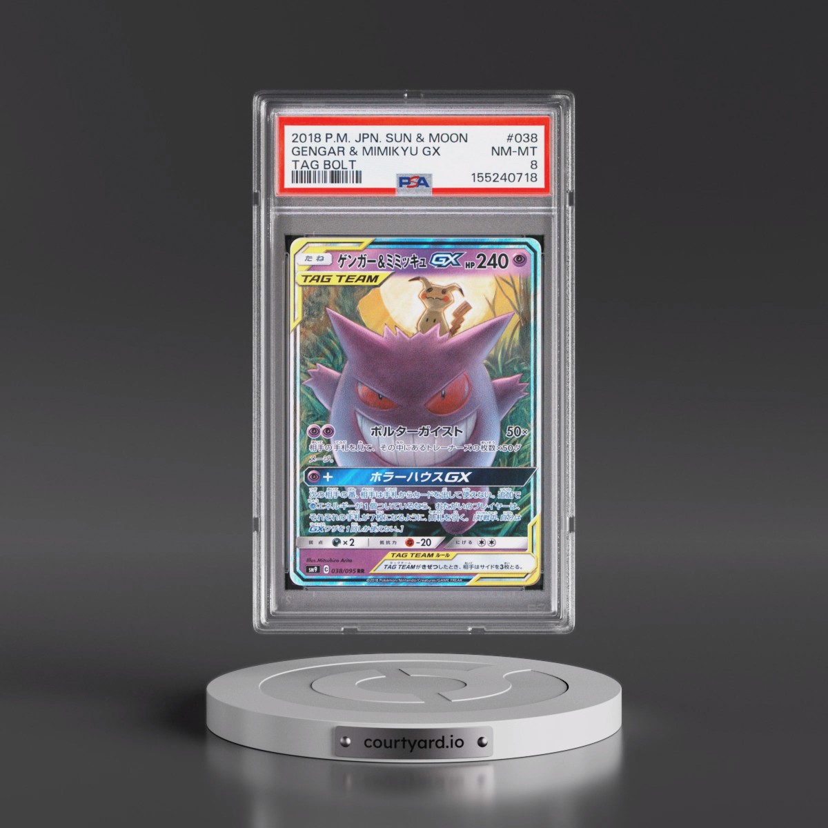 2018 Pokémon Sun & Moon Tag Bolt #038 Gengar & Mimikyu GX - Holo (PSA 8 NM-MT)