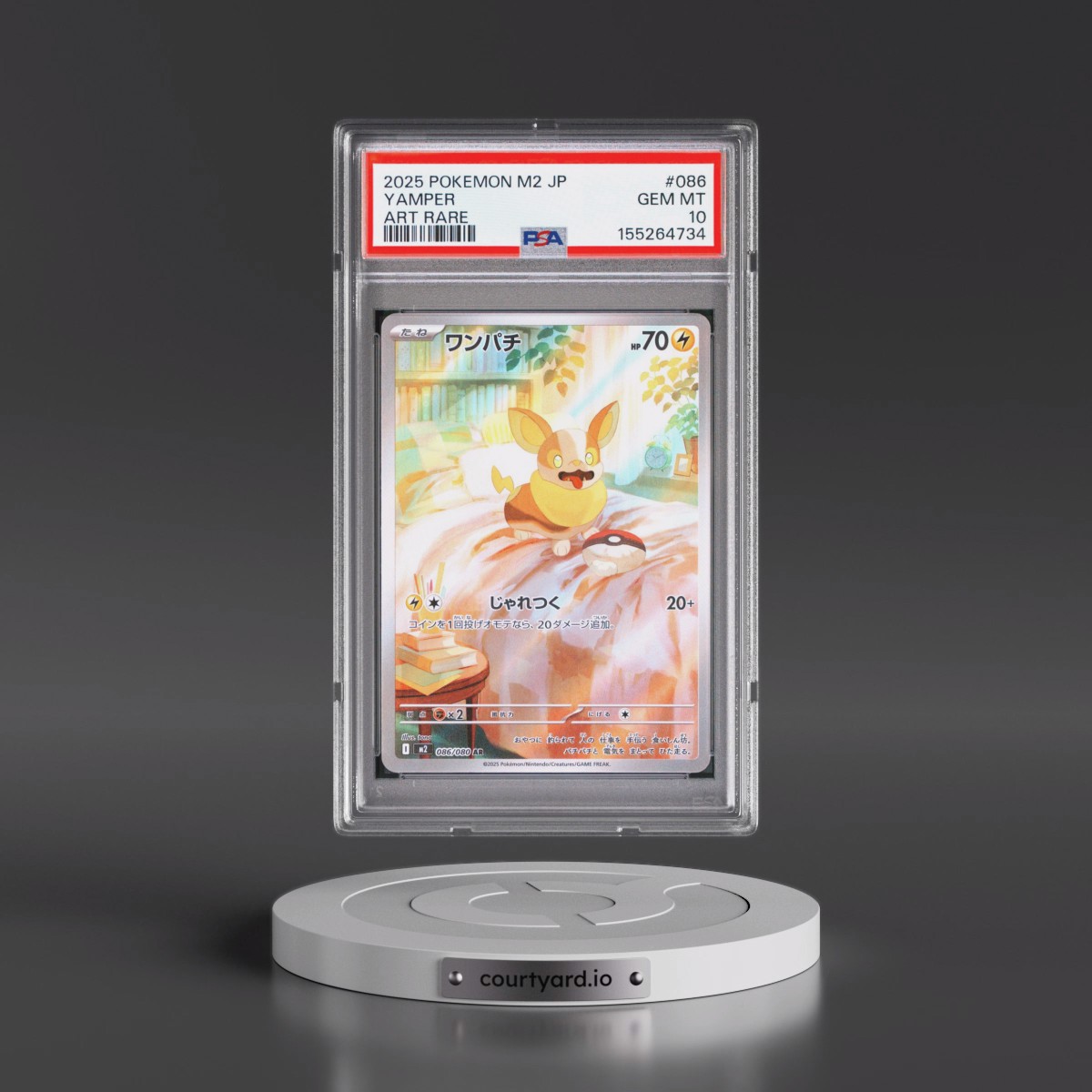2025 Pokémon M2-Inferno X #086 Yamper - Art Rare (PSA 10 GEM MINT)
