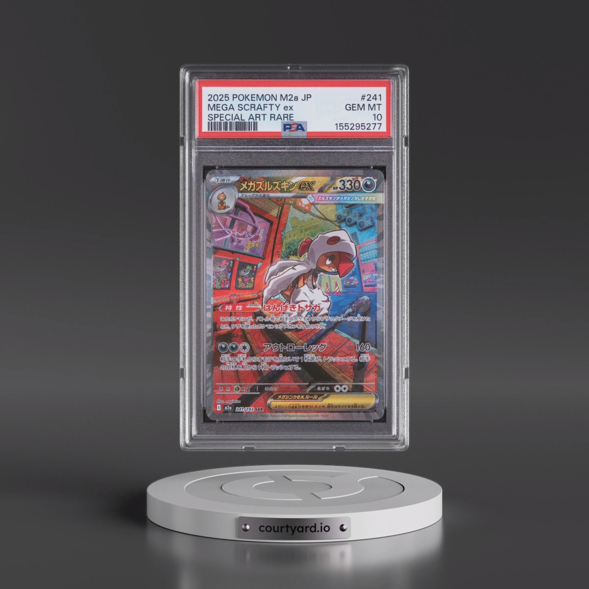2025 Pokémon M2a-Mega Dream EX #241 Mega Scrafty EX - Holo Special Art Rare (PSA 10 GEM MINT)