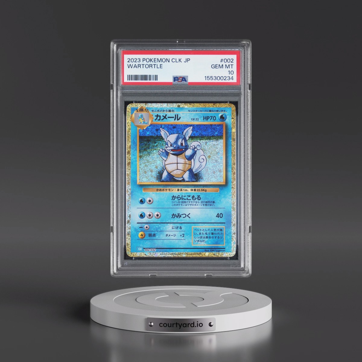 2023 Pokémon Clk-Trading Card Game Classic Blastoise & Suicune EX Deck #002 Wartortle (PSA 10 GEM MINT)