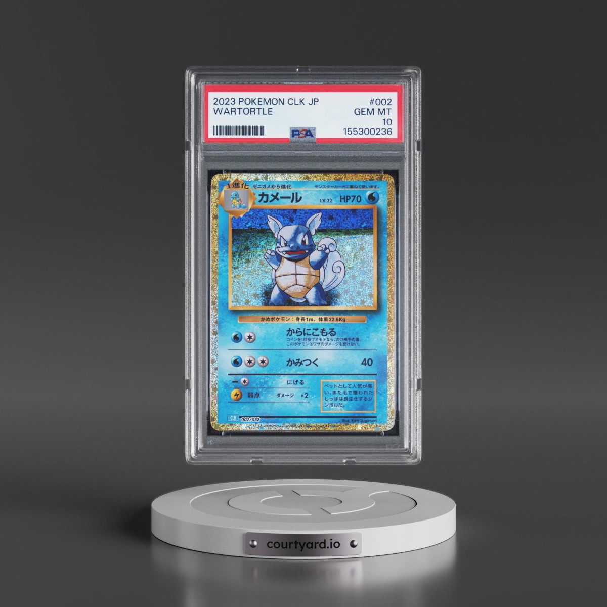 2023 Pokémon Clk-Trading Card Game Classic Blastoise & Suicune EX Deck #002 Wartortle (PSA 10 GEM MINT)