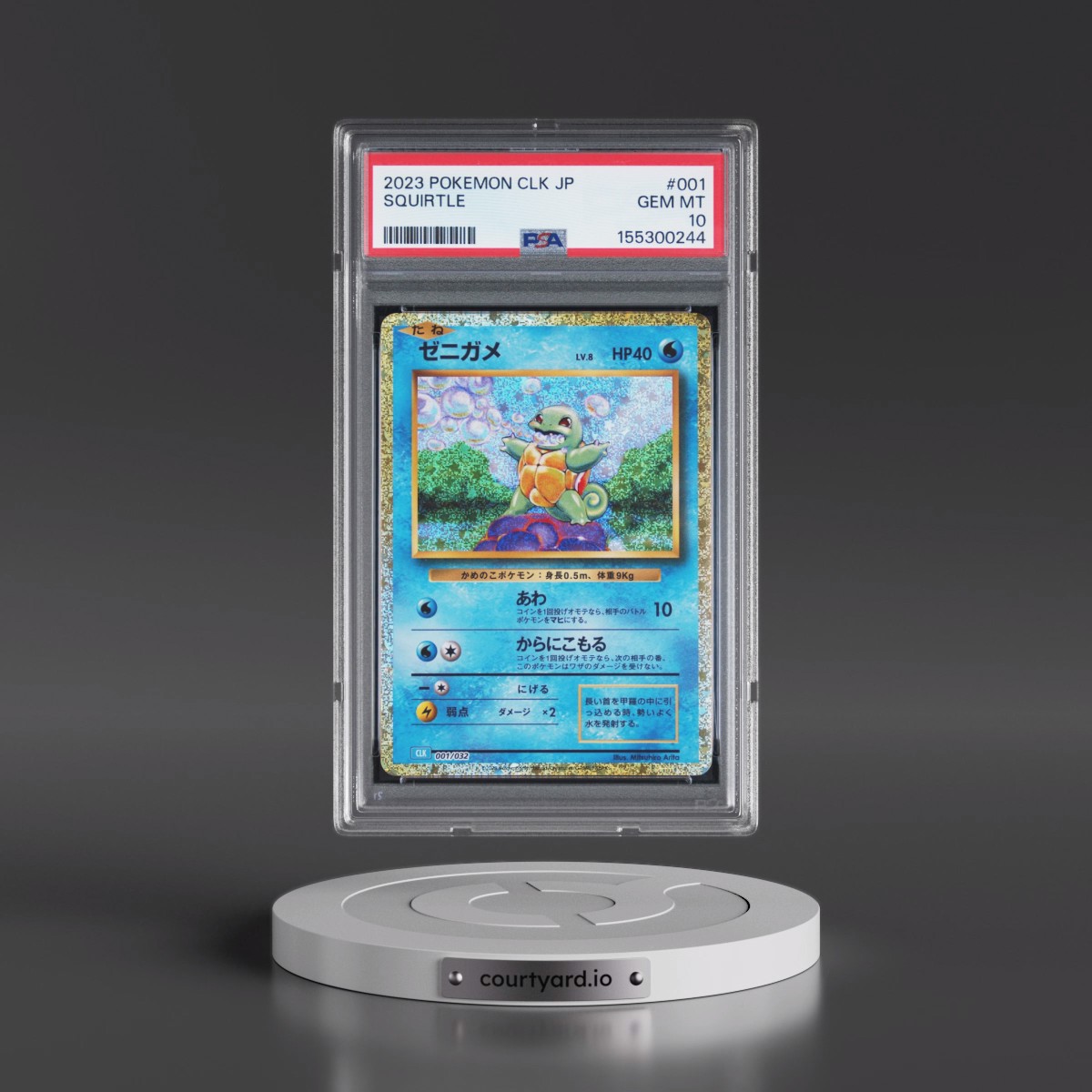 2023 Pokémon Clk-Trading Card Game Classic Blastoise & Suicune EX Deck #001 Squirtle (PSA 10 GEM MINT)