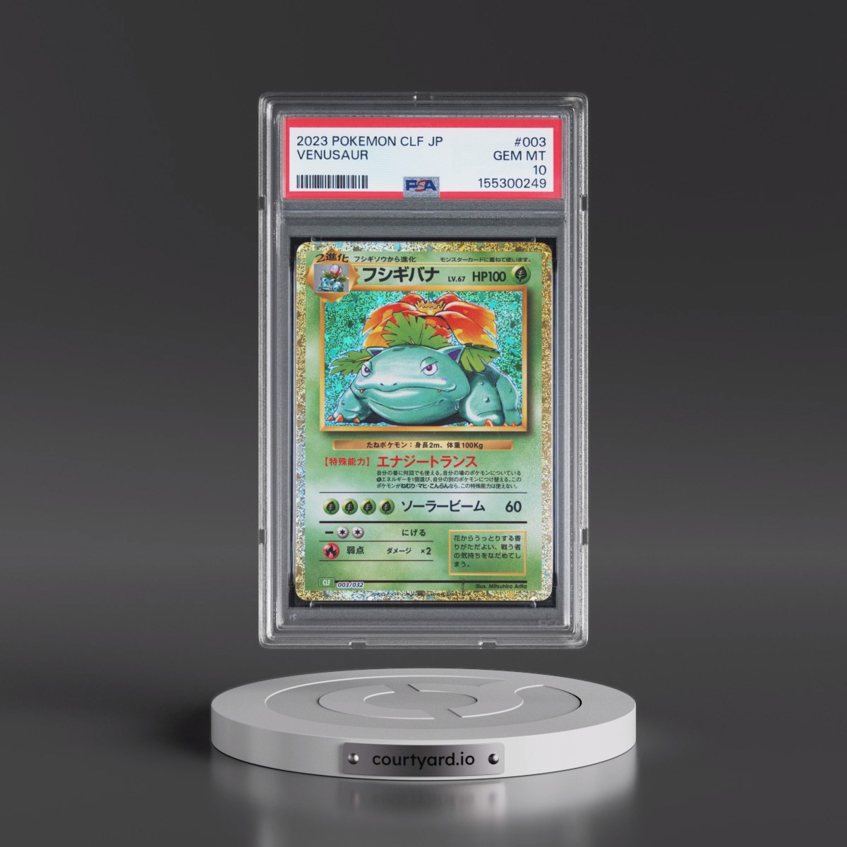 2023 Pokémon Clf-Trading Card Game Classic Venusaur & Lugia EX Deck #003 Venusaur (PSA 10 GEM MINT)