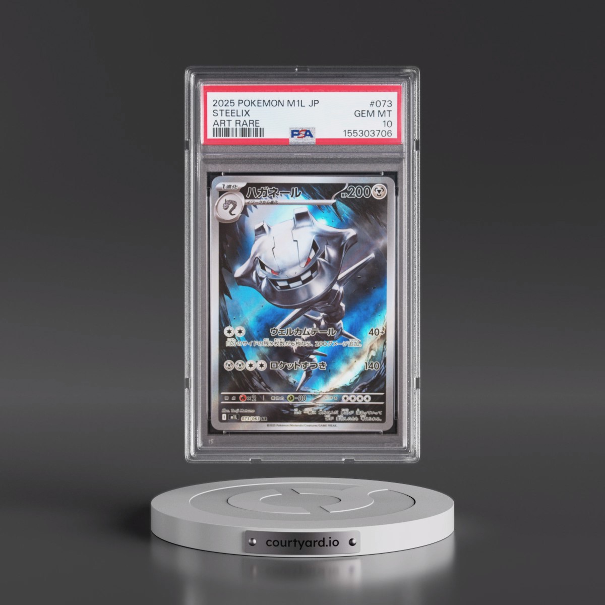 2025 Pokémon M1l-Mega Brave #073 Steelix - Art Rare (PSA 10 GEM MINT)