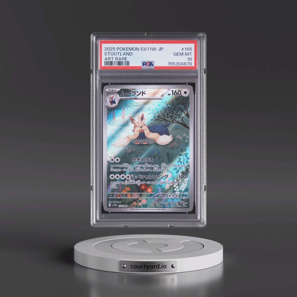 2025 Pokémon Sv11w-White Flare Stoutland - Art Rare #155 PSA 10