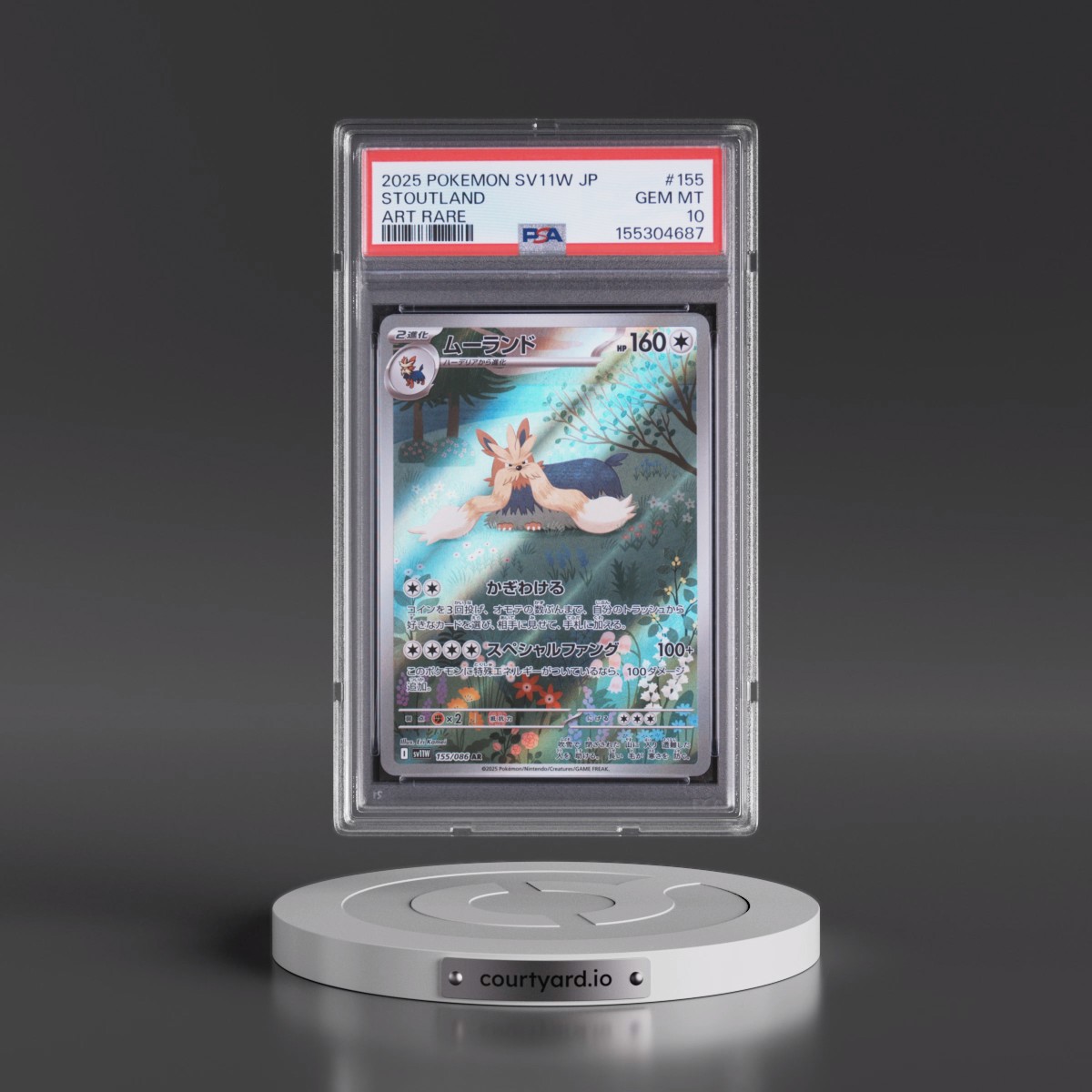 2025 Pokémon Sv11w-White Flare #155 Stoutland - Art Rare (PSA 10 GEM MINT)