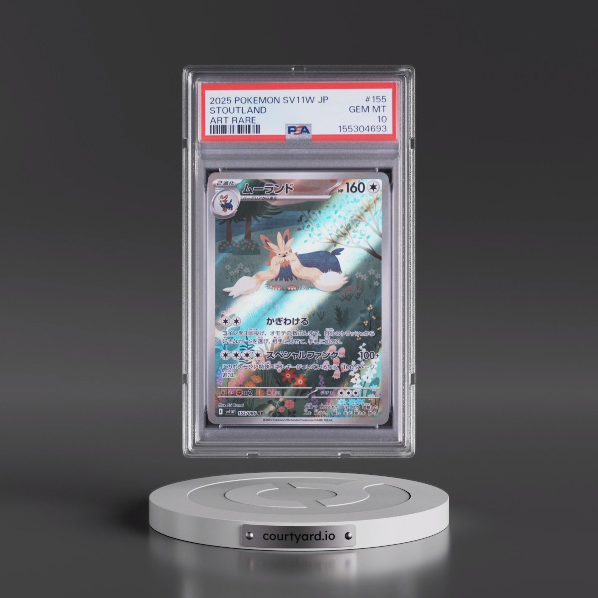 2025 Pokémon Sv11w-White Flare #155 Stoutland - Art Rare (PSA 10 GEM MINT)