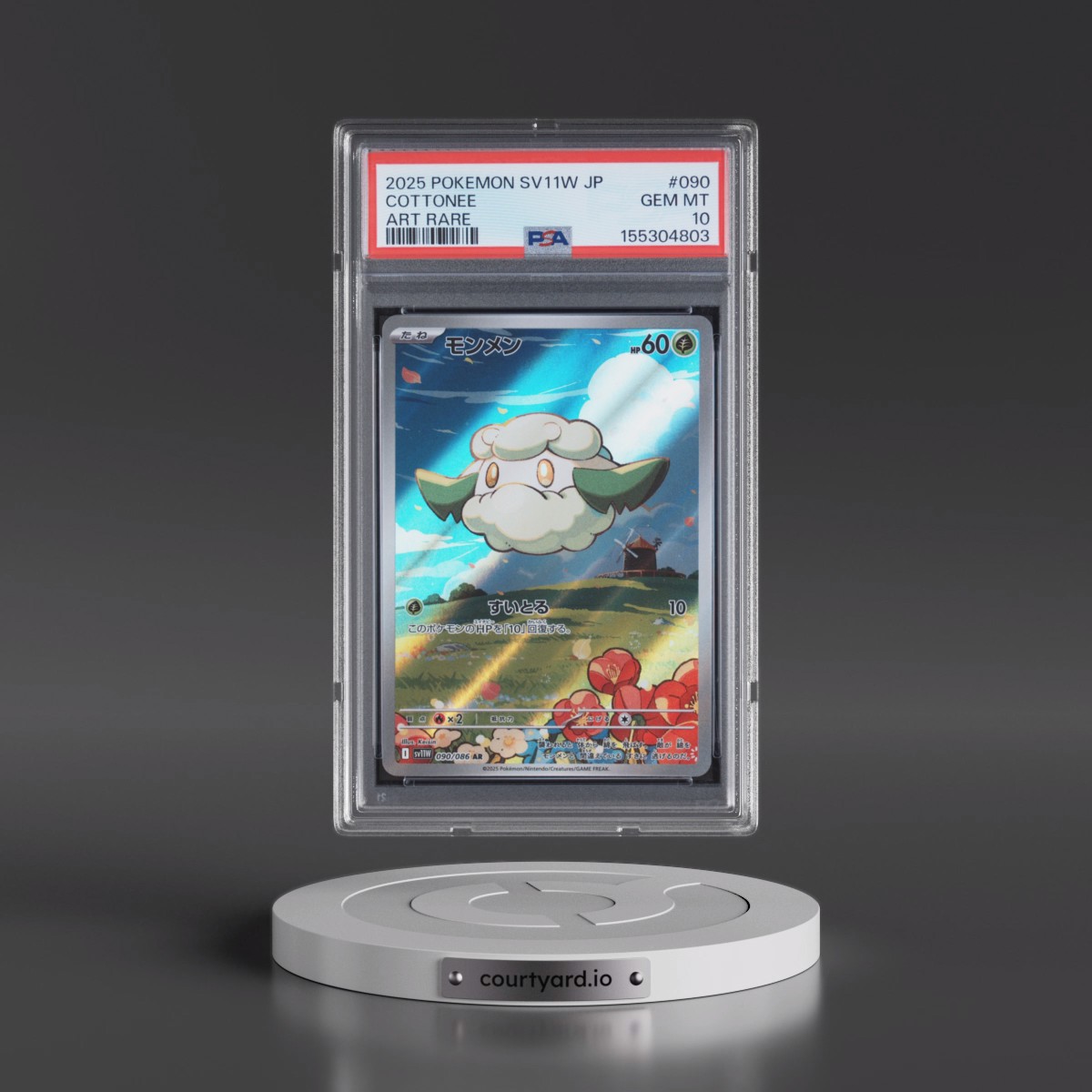 2025 Pokémon Sv11w-White Flare Cottonee - Art Rare #090 PSA 10