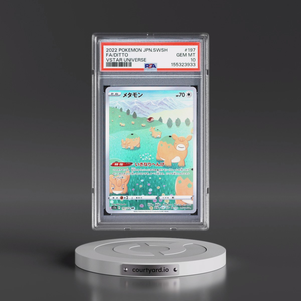 2022 Pokémon Sword & Shield Vstar Universe #197 Ditto - Full Art (PSA 10 GEM MINT)