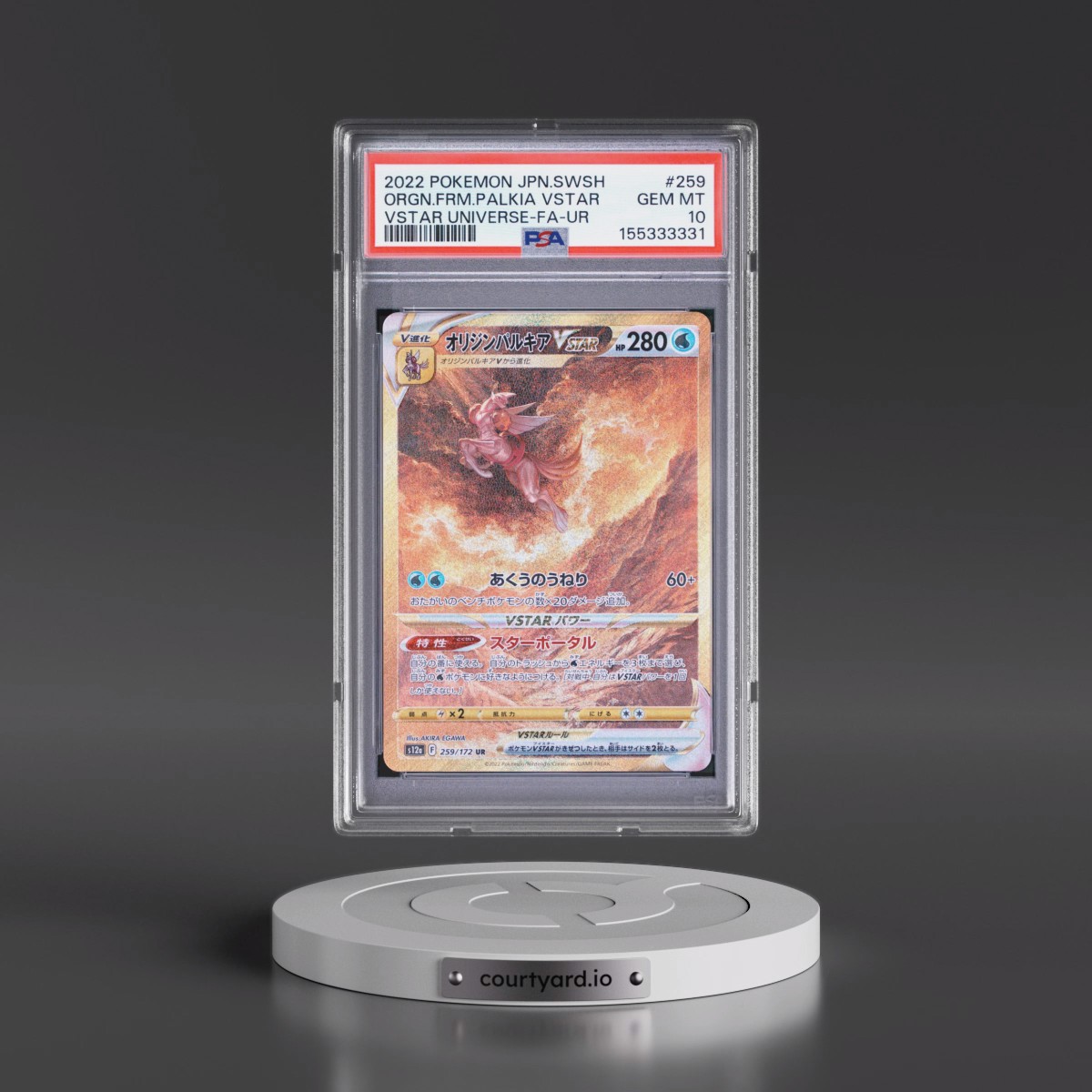 2022 Pokémon Sword & Shield Vstar Universe #259 Origin Forme Palkia Vstar - Full Art Ultra Rare (PSA 10 GEM MINT)