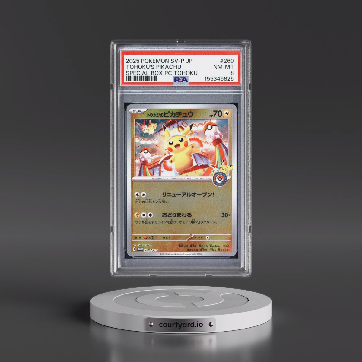 2025 Pokémon SV-P Promo #260 Tohoku's Pikachu - Special Box Pokemon Center Tohoku (PSA 8 NM-MT)