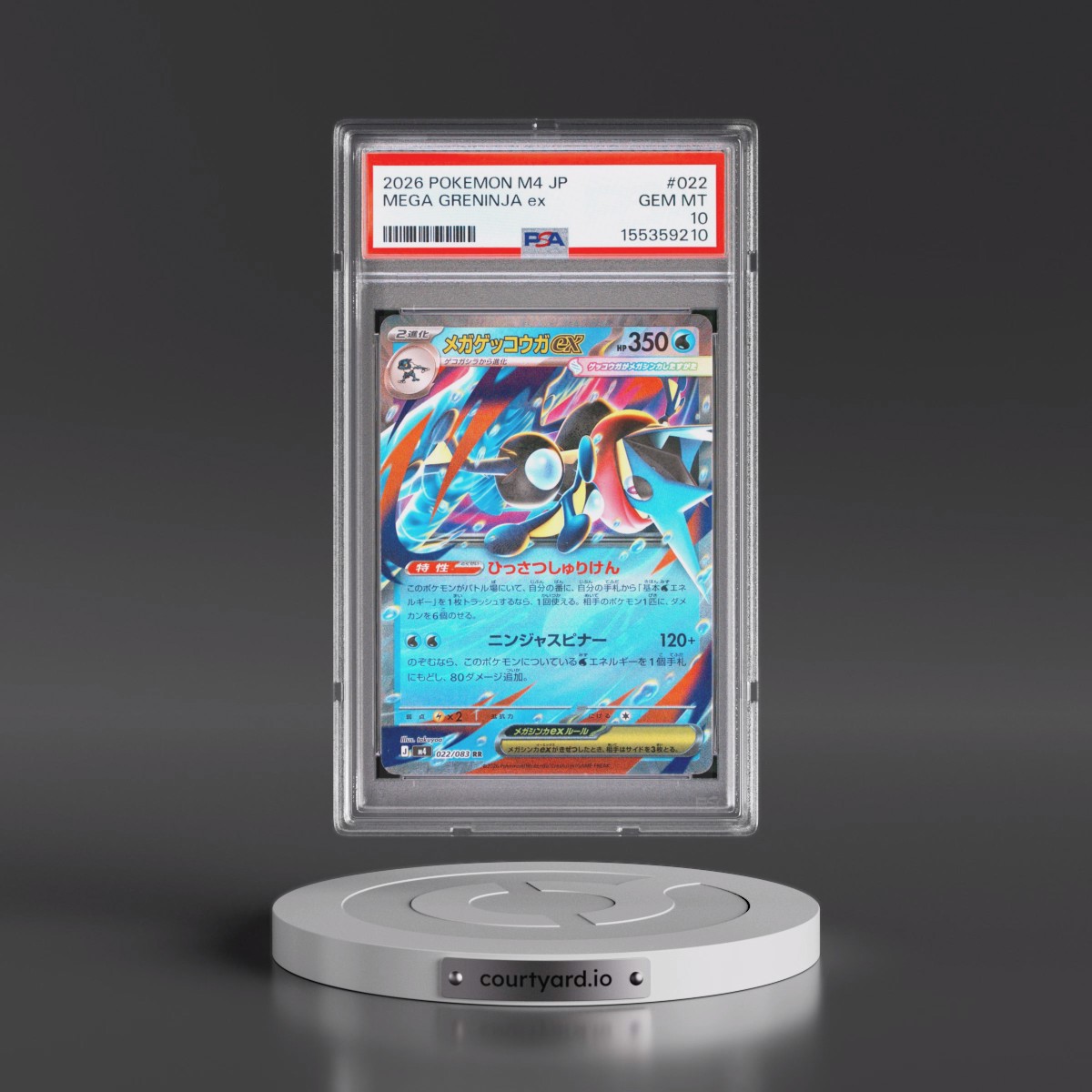 2026 Pokémon M4-Ninja Spinner #022 Mega Greninja EX - Holo (PSA 10 GEM MINT)
