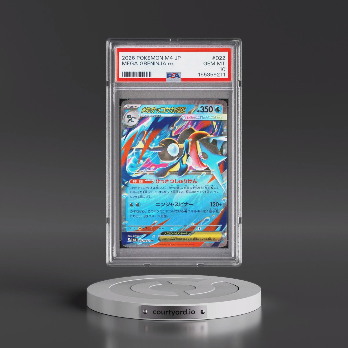 2026 Pokémon M4-Ninja Spinner #022 Mega Greninja EX - Holo (PSA 10 GEM MINT)