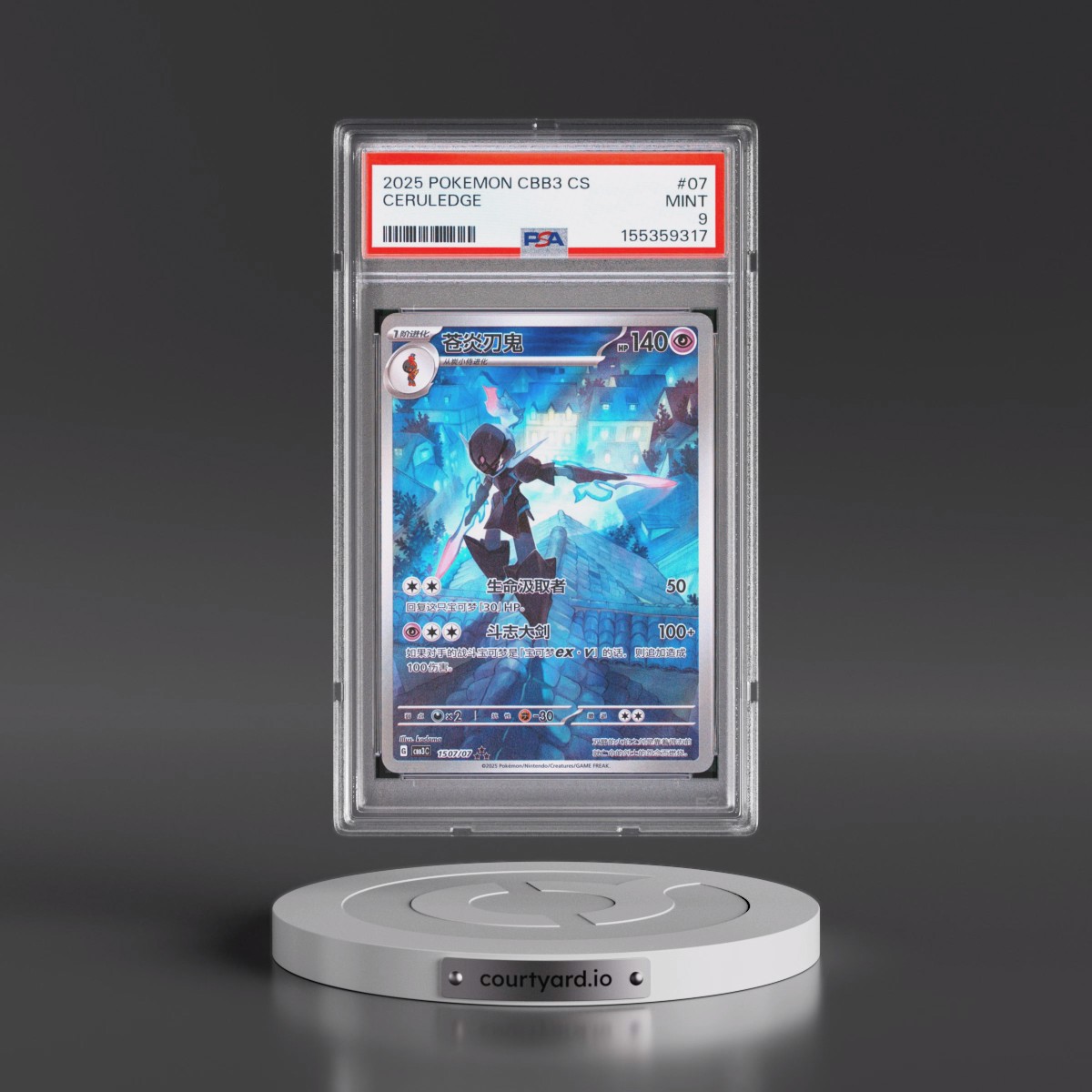 2025 Pokémon Simplified CBB3 C-Gem Pack Vol 3 #07 Ceruledge (PSA 9 MINT)