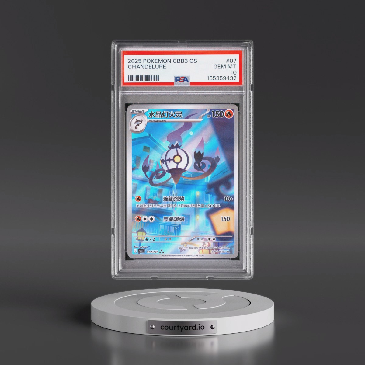 2025 Pokémon Simplified CBB3 C-Gem Pack Vol 3 #07 Chandelure (PSA 10 GEM MINT)