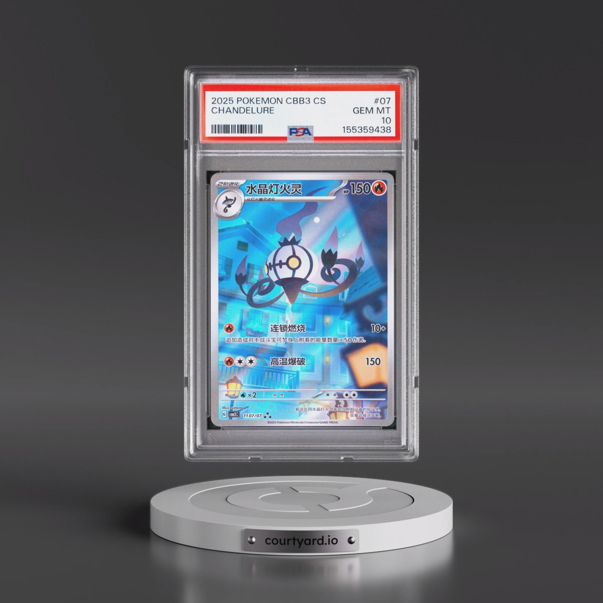 2025 Pokémon Simplified CBB3 C-Gem Pack Vol 3 #07 Chandelure (PSA 10 GEM MINT)