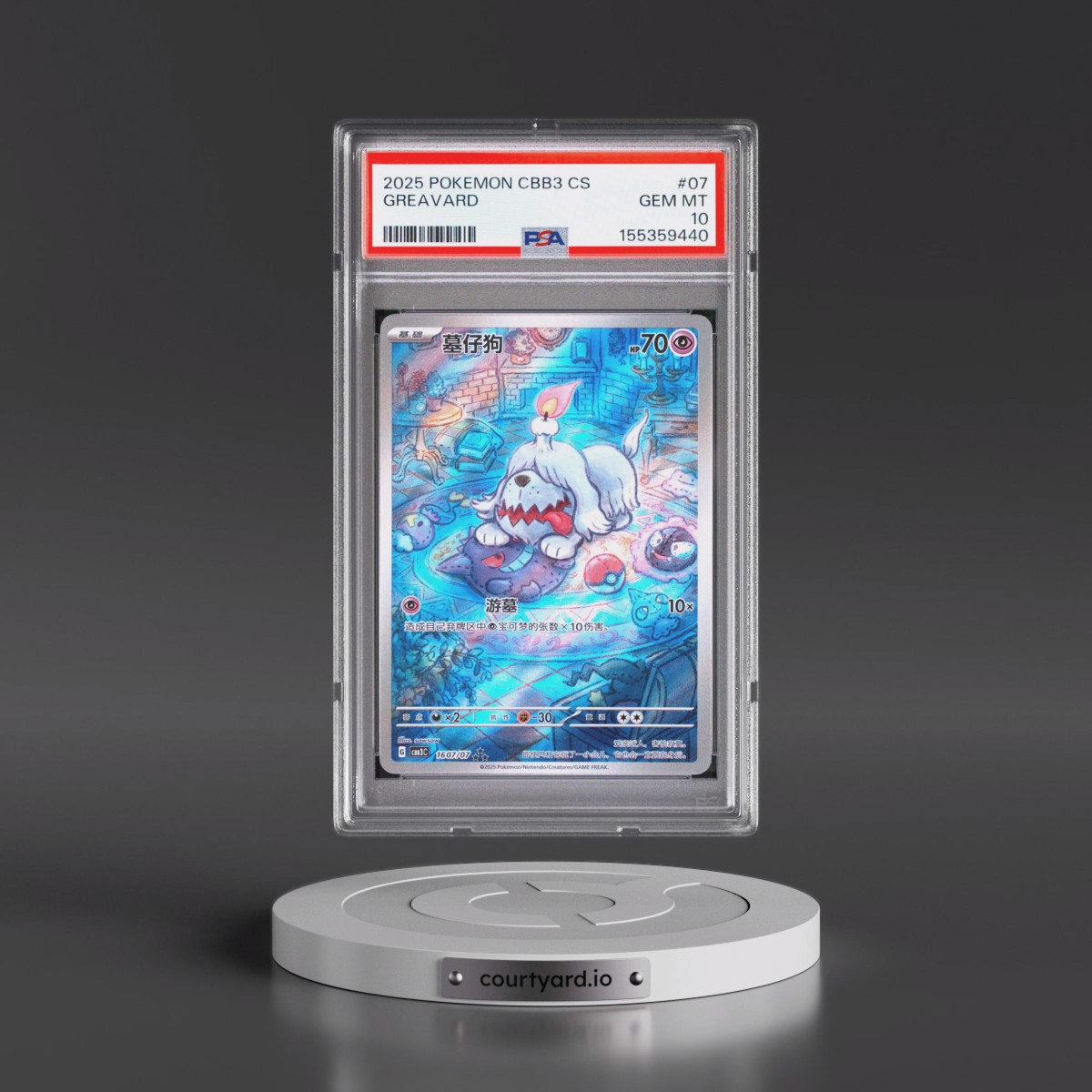 2025 Pokémon Simplified CBB3 C-Gem Pack Vol 3 #07 Greavard (PSA 10 GEM MINT)