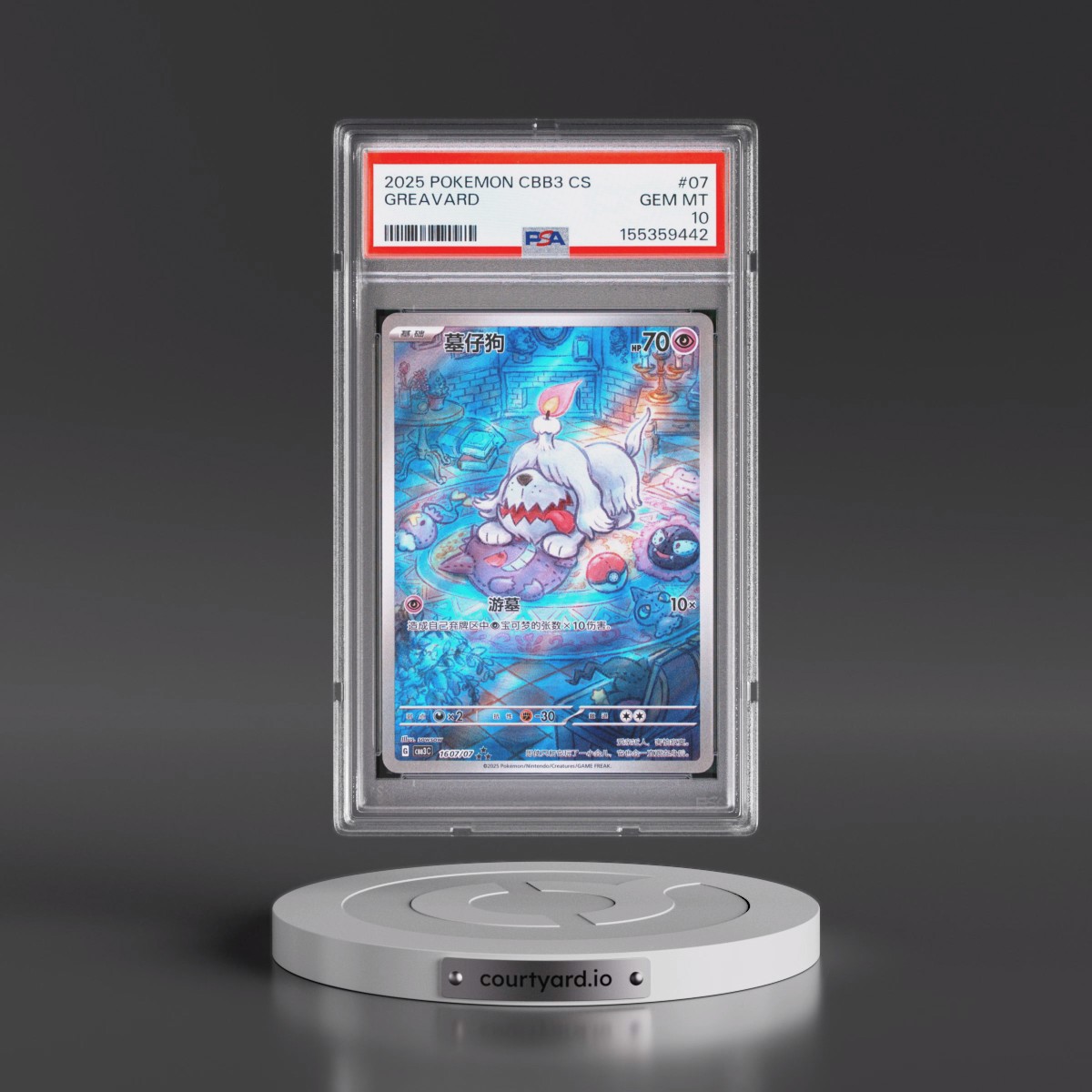 2025 Pokémon Simplified CBB3 C-Gem Pack Vol 3 #07 Greavard (PSA 10 GEM MINT)