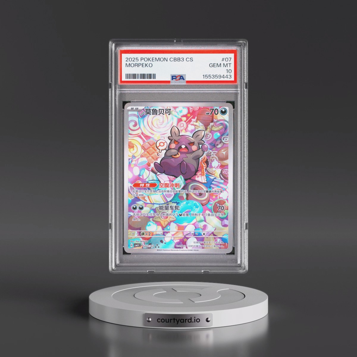 2025 Pokémon Simplified CBB3 C-Gem Pack Vol 3 #07 Morpeko (PSA 10 GEM MINT)