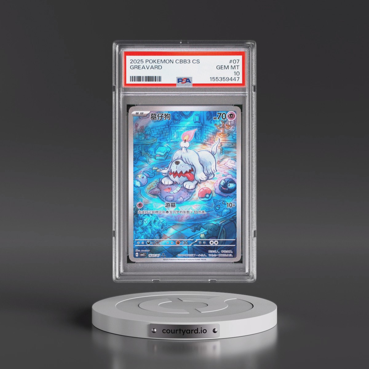 2025 Pokémon Simplified CBB3 C-Gem Pack Vol 3 #07 Greavard (PSA 10 GEM MINT)