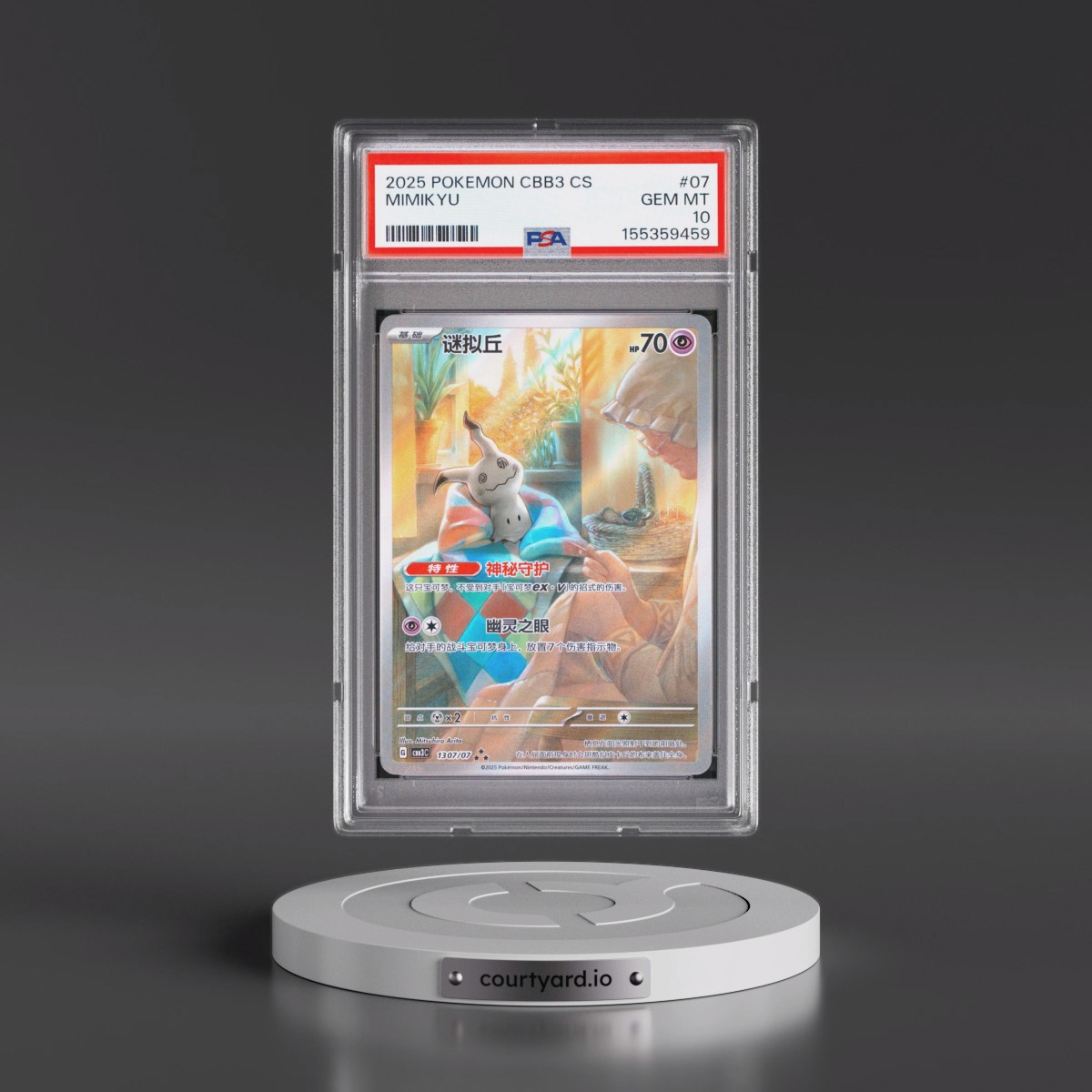 2025 Pokémon Simplified CBB3 C-Gem Pack Vol 3 #07 Mimikyu (PSA 10 GEM MINT)