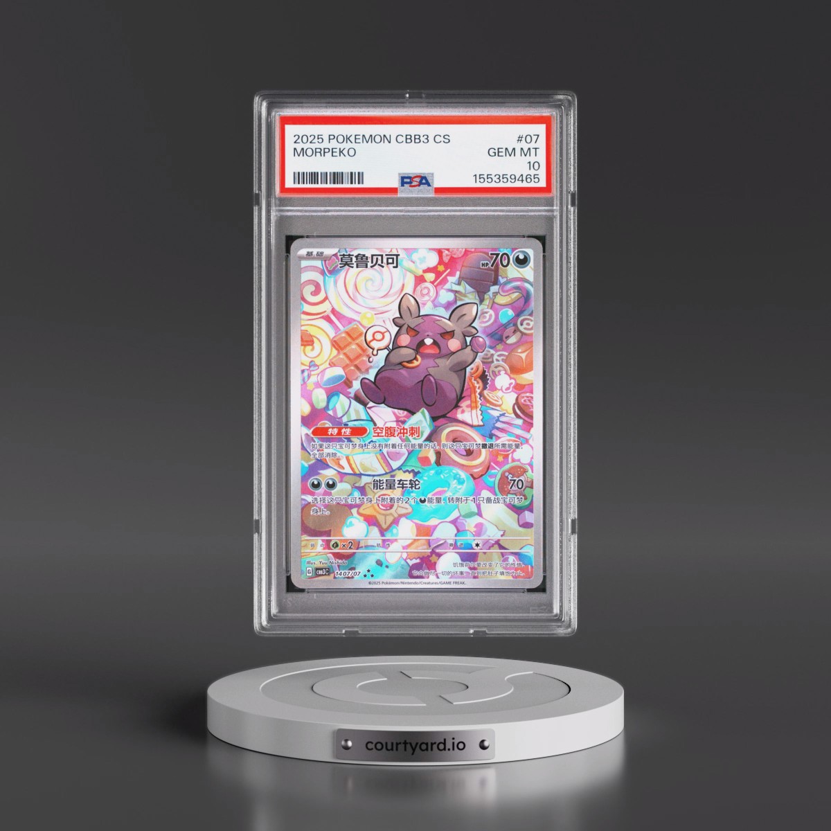 2025 Pokémon Simplified CBB3 C-Gem Pack Vol 3 #07 Morpeko (PSA 10 GEM MINT)