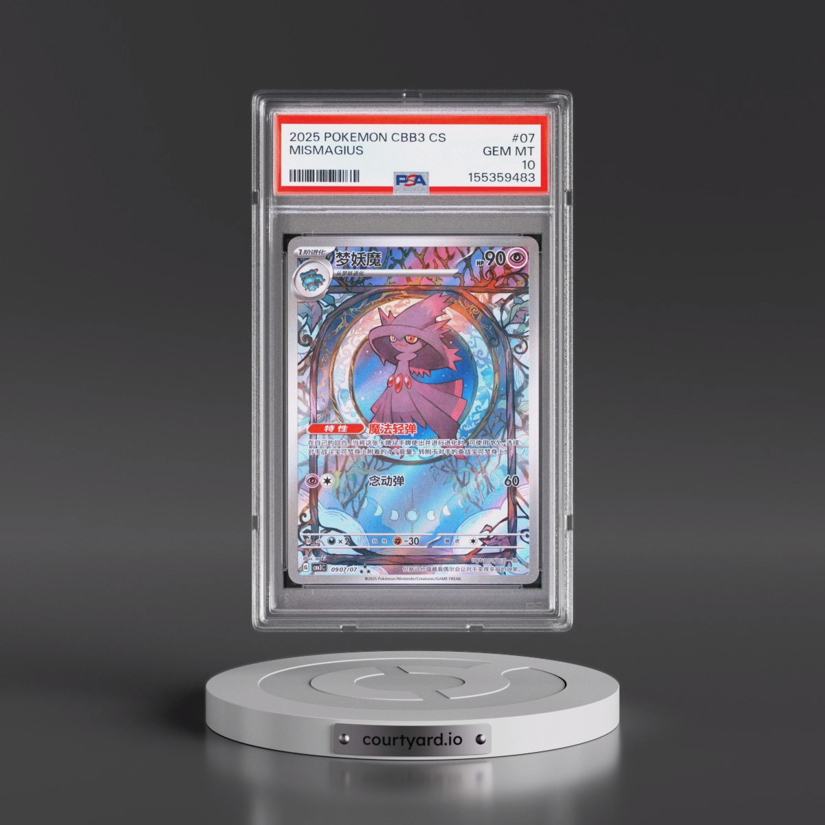 2025 Pokémon Simplified CBB3 C-Gem Pack Vol 3 #07 Mismagius (PSA 10 GEM MINT)
