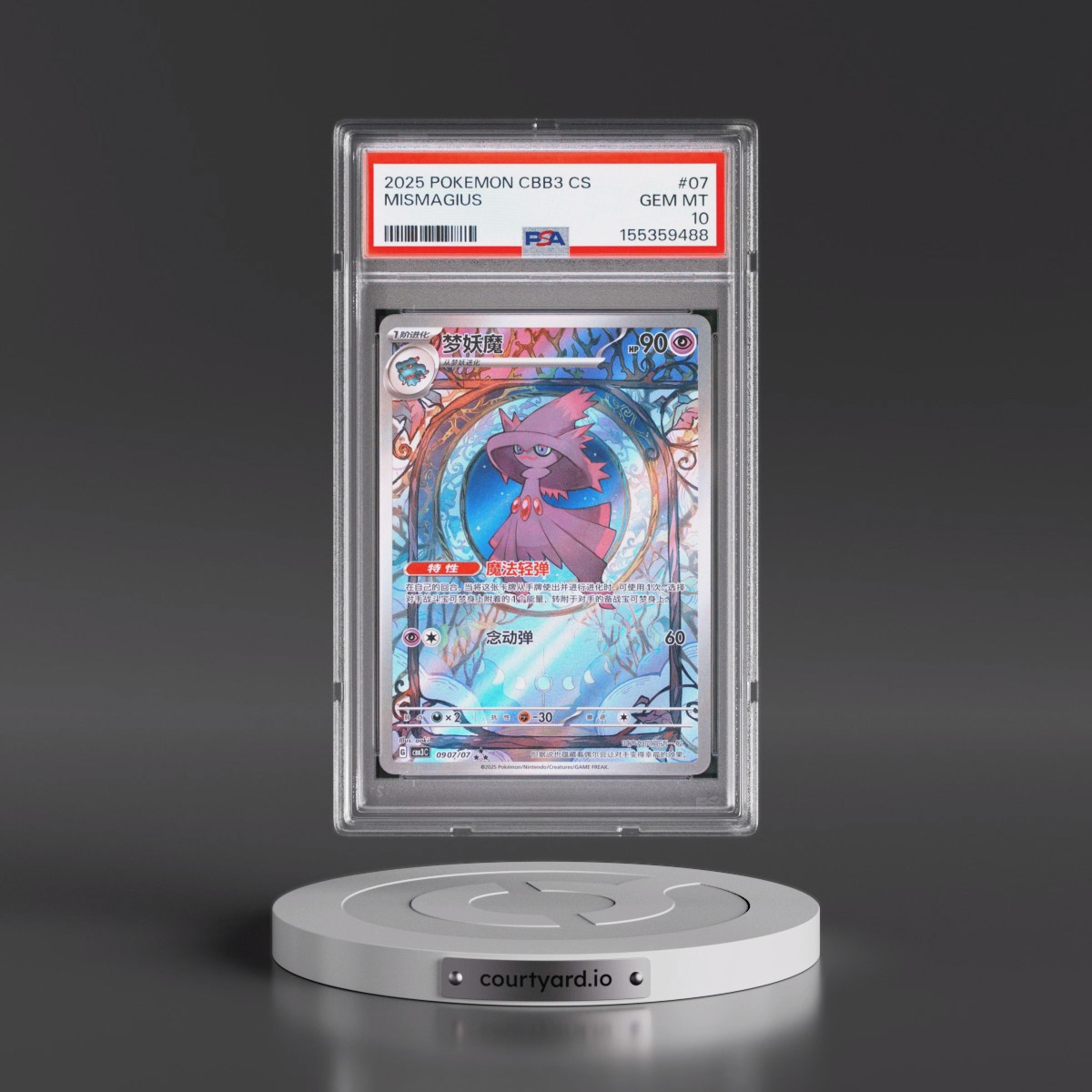 2025 Pokémon Simplified CBB3 C-Gem Pack Vol 3 #07 Mismagius (PSA 10 GEM MINT)