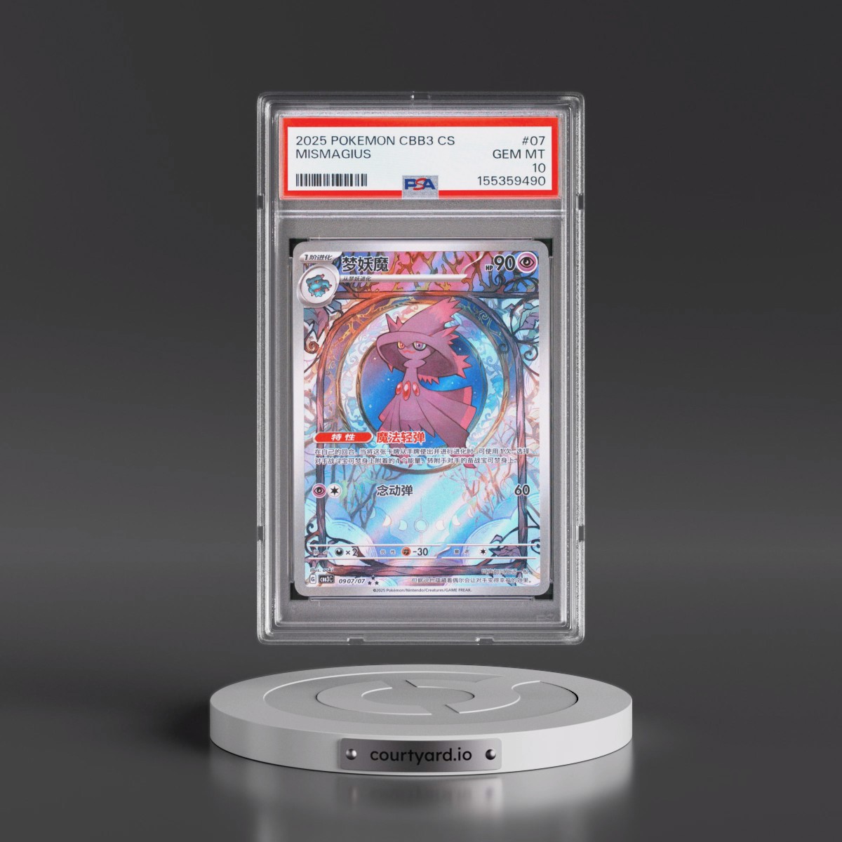 2025 Pokémon Simplified CBB3 C-Gem Pack Vol 3 #07 Mismagius (PSA 10 GEM MINT)