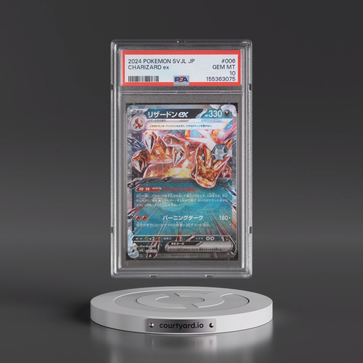 2024 Pokémon Svjl-Battle Master Deck Terastal Charizard EX #006 Charizard EX - Holo (PSA 10 GEM MINT)