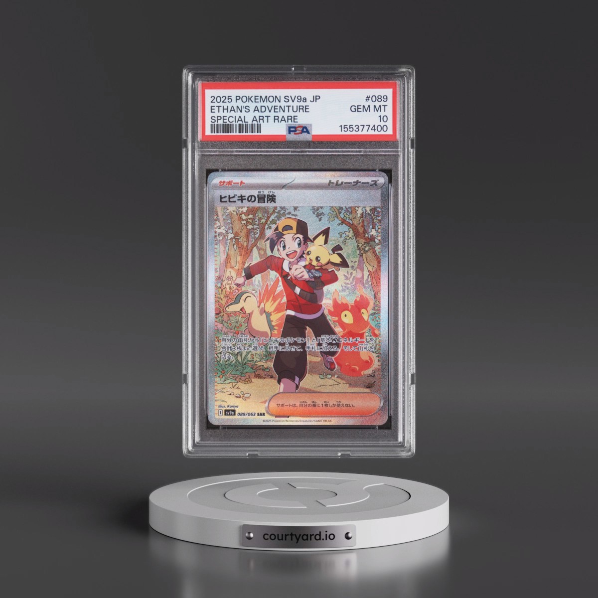 2025 Pokémon Sv9a-Heat Wave Arena #089 Ethan's Adventure - Special Art Rare (PSA 10 GEM MINT)