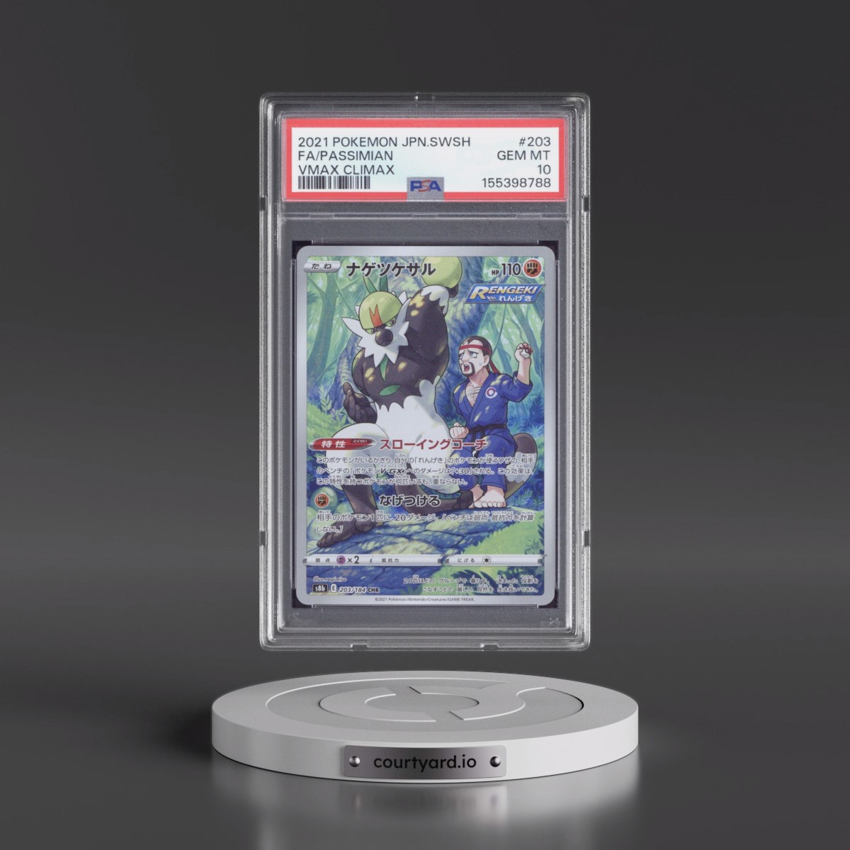 2021 Pokémon Sword & Shield Vmax Climax #203 Passimian - Full Art (PSA 10 GEM MINT)
