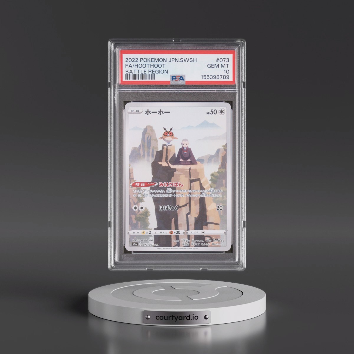2022 Pokémon Sword & Shield Battle Region #073 Hoothoot - Full Art (PSA 10 GEM MINT)