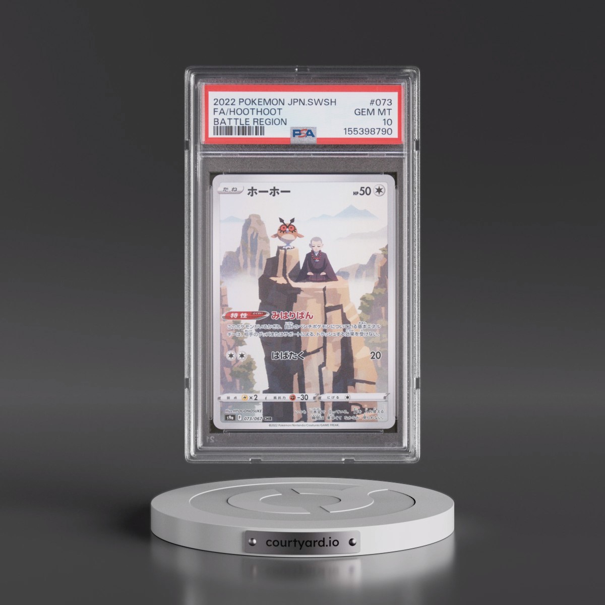 2022 Pokémon Sword & Shield Battle Region #073 Hoothoot - Full Art (PSA 10 GEM MINT)