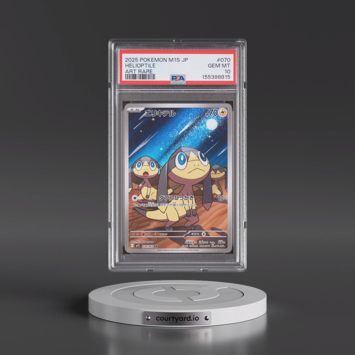 2025 Pokémon M1s-Mega Symphonia #070 Helioptile - Art Rare (PSA 10 GEM MINT)