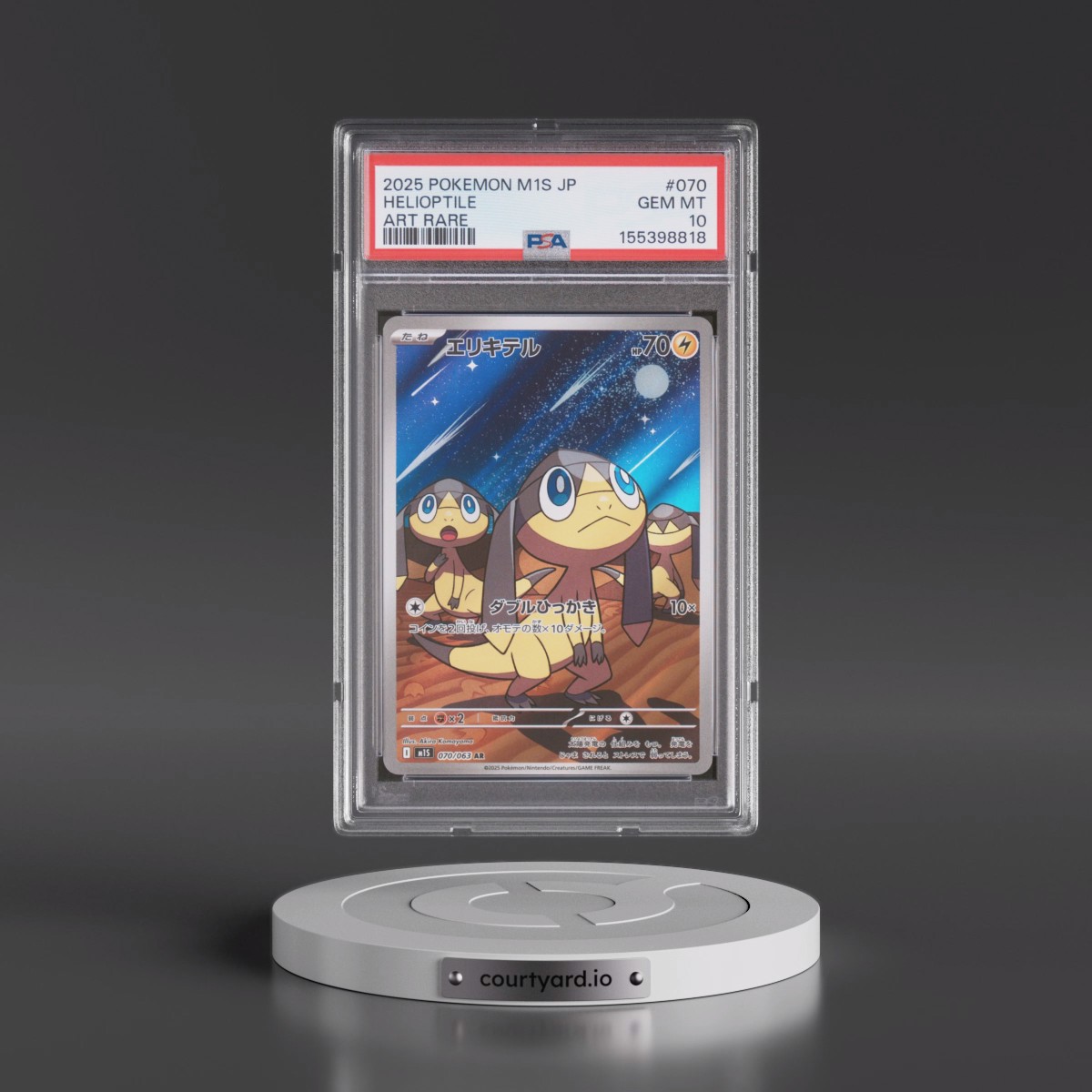 2025 Pokémon M1s-Mega Symphonia #070 Helioptile - Art Rare (PSA 10 GEM MINT)