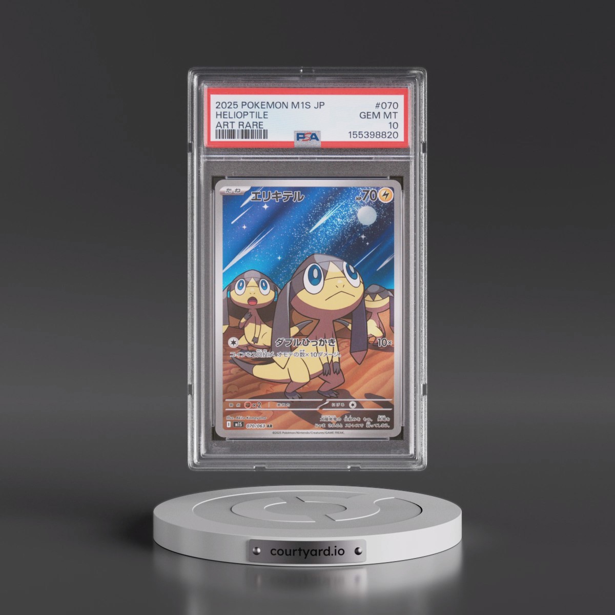 2025 Pokémon M1s-Mega Symphonia #070 Helioptile - Art Rare (PSA 10 GEM MINT)