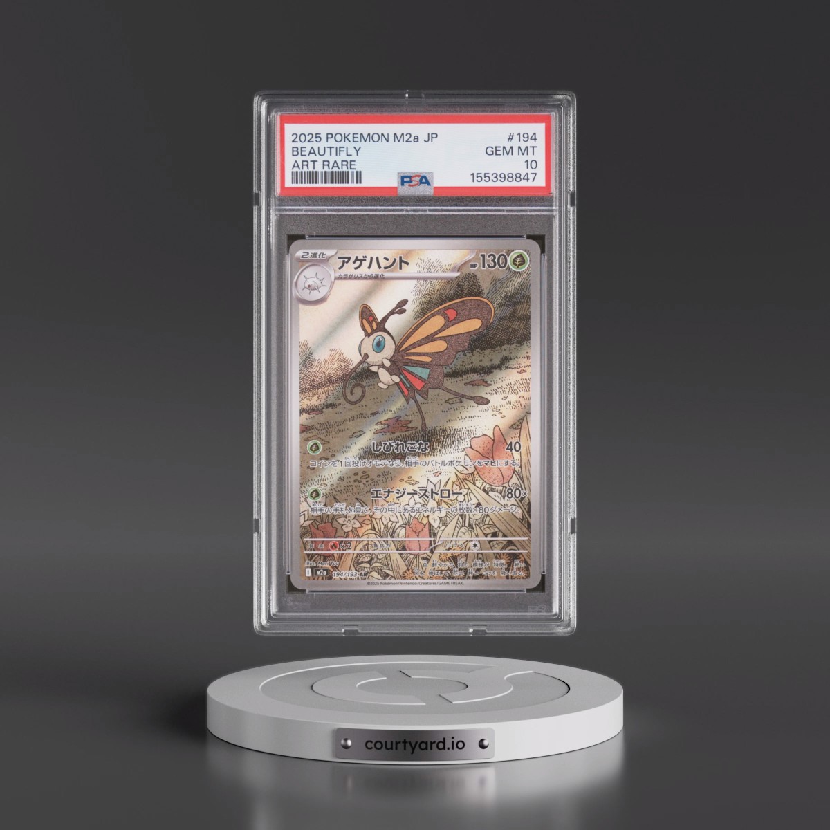 2025 Pokémon M2a-Mega Dream EX #194 Beautifly - Art Rare (PSA 10 GEM MINT)