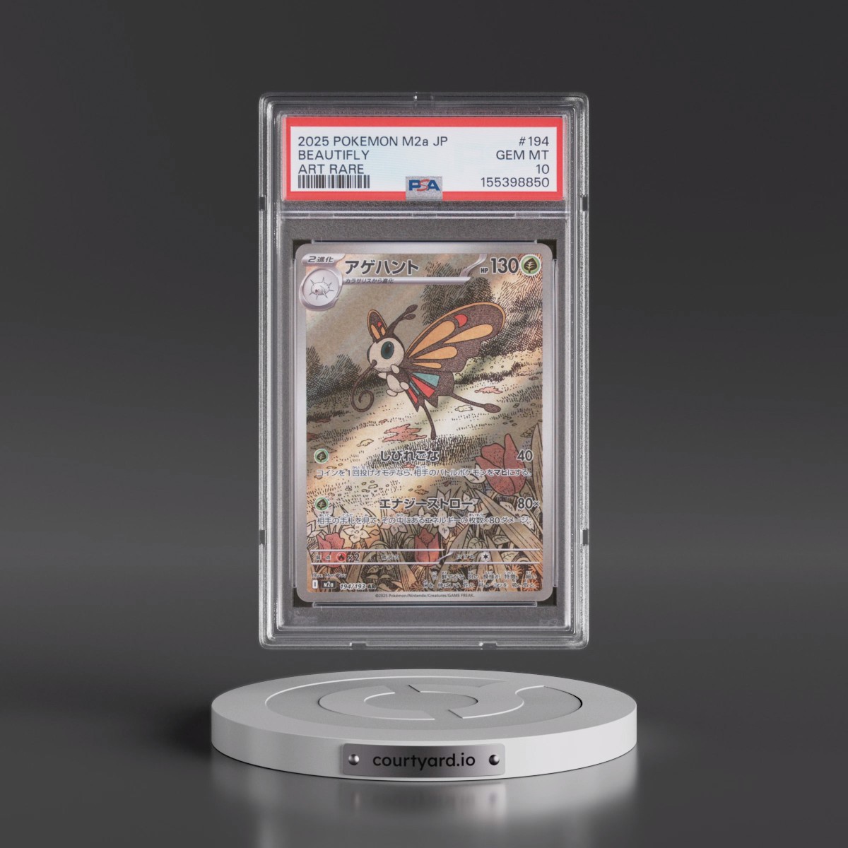 2025 Pokémon M2a-Mega Dream EX #194 Beautifly - Art Rare (PSA 10 GEM MINT)