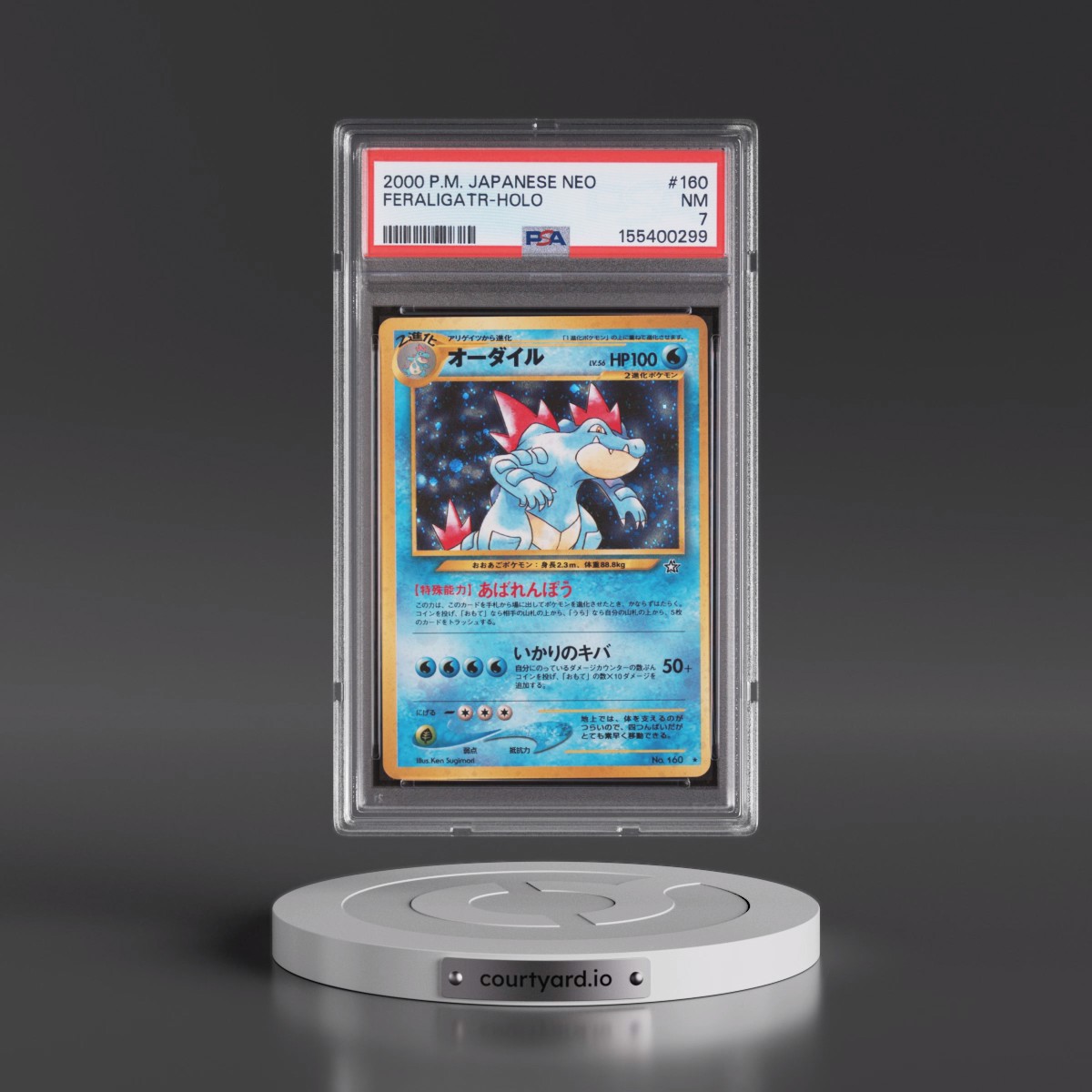 2000 Pokémon Neo #160 Feraligatr - Holo (PSA 7 NM)