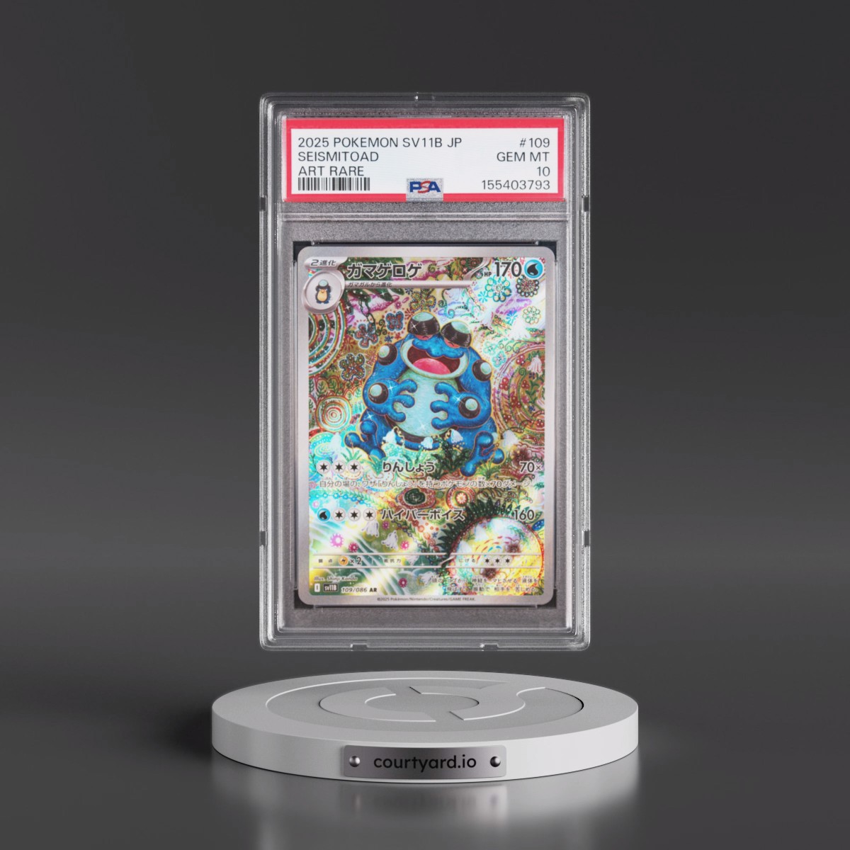 2025 Pokémon Sv11b-Black Bolt #109 Seismitoad - Art Rare (PSA 10 GEM MINT)