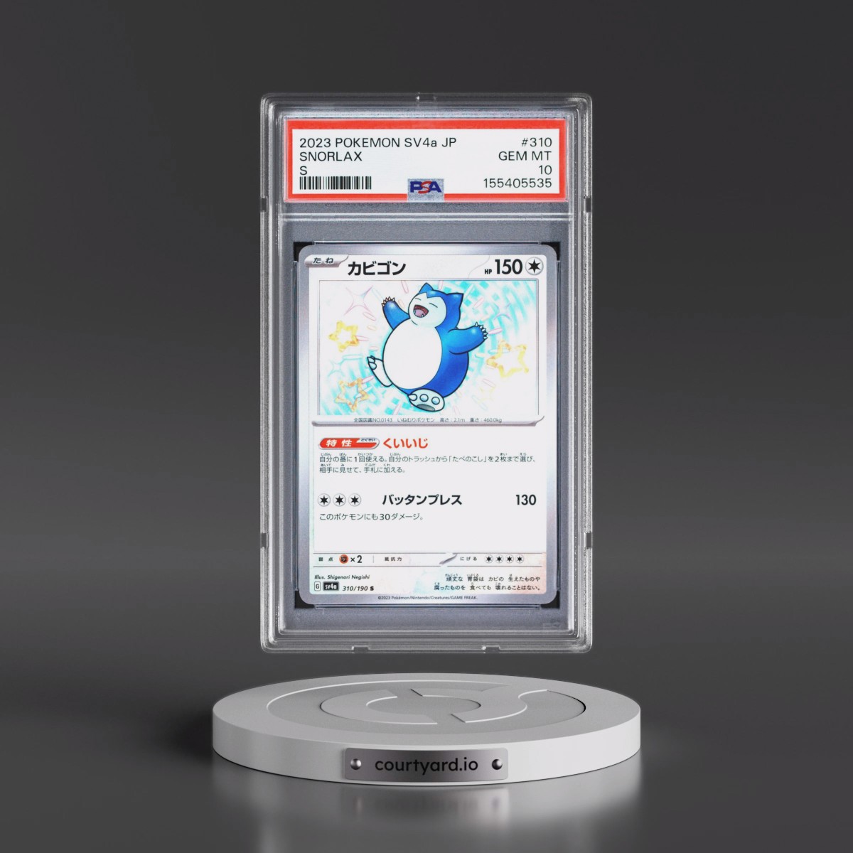 2023 Pokémon Sv4a-Shiny Treasure EX #310 Snorlax - S (PSA 10 GEM MINT)