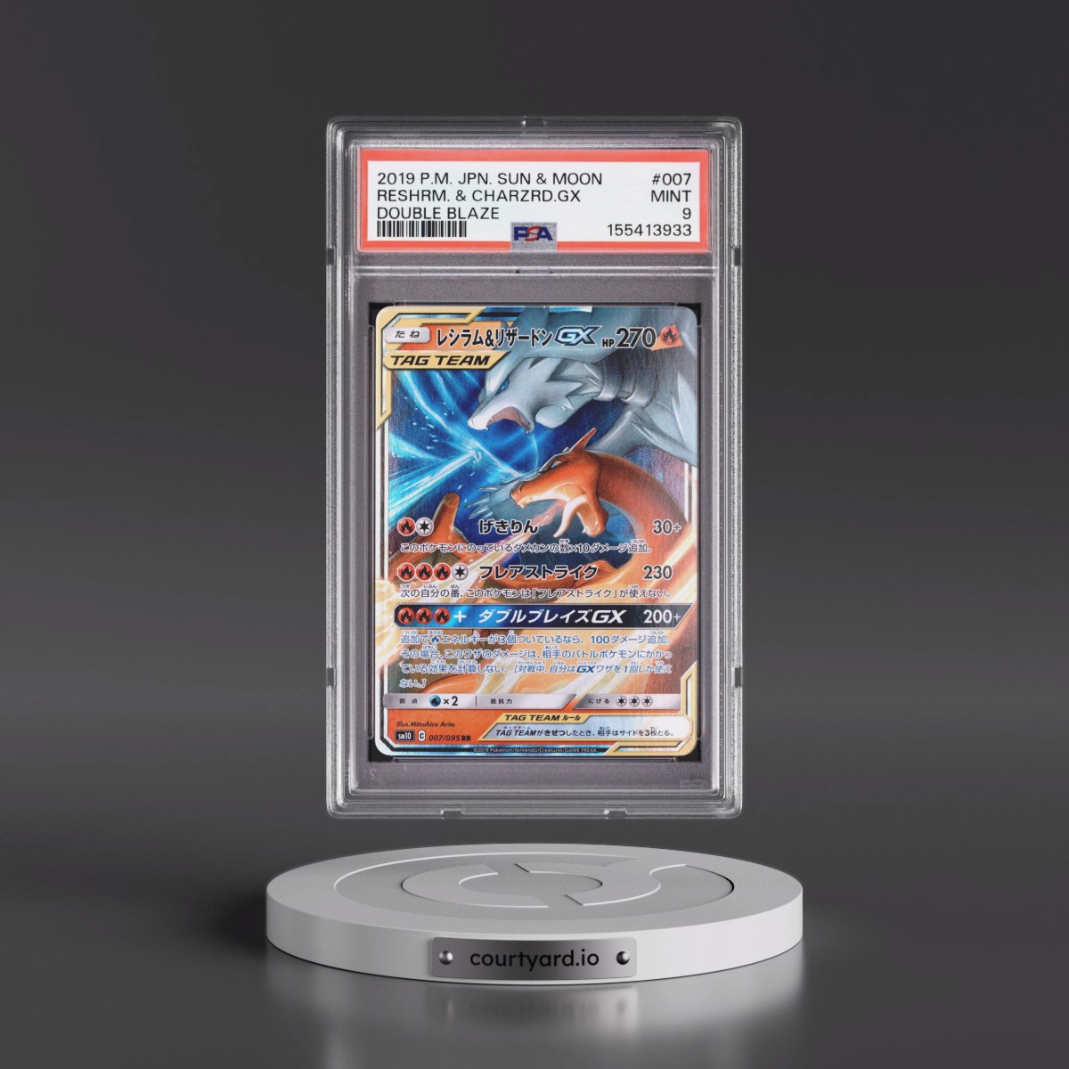 2019 Pokémon Sun & Moon Double Blaze #007 Reshiram & Charizard GX - Holo (PSA 9 MINT)