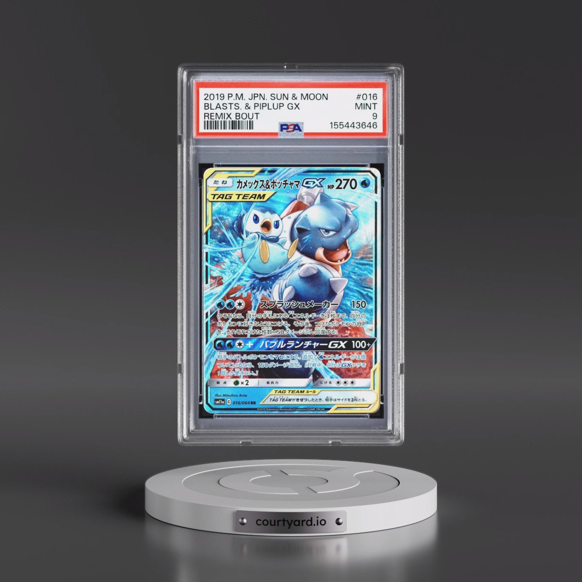 2019 Pokémon Sun & Moon Remix Bout #016 Blastoise & Piplup GX - Holo (PSA 9 MINT)