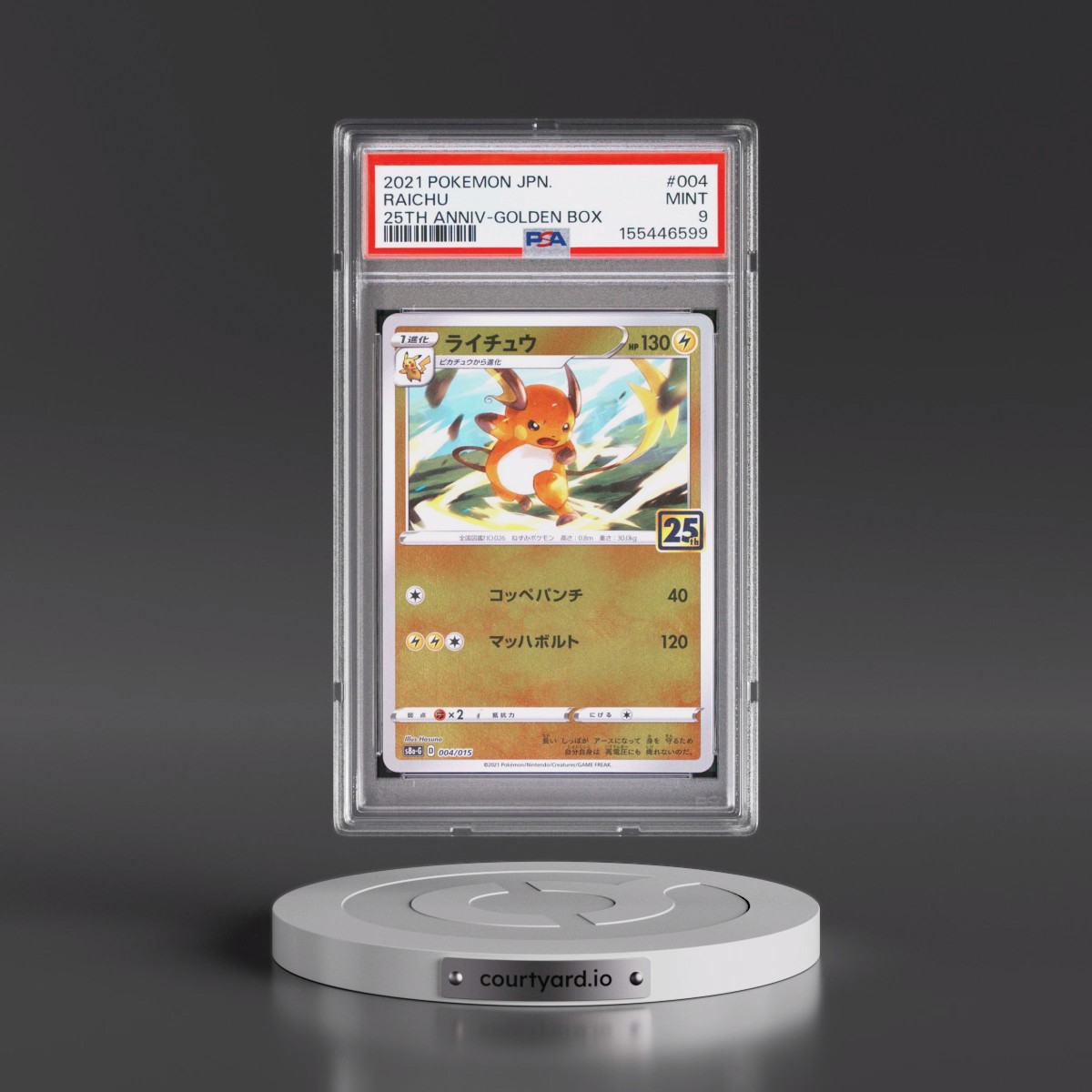 2021 Pokémon Asia 25th Anniversary Promo #004 Raichu - Golden Box (PSA 9 MINT)