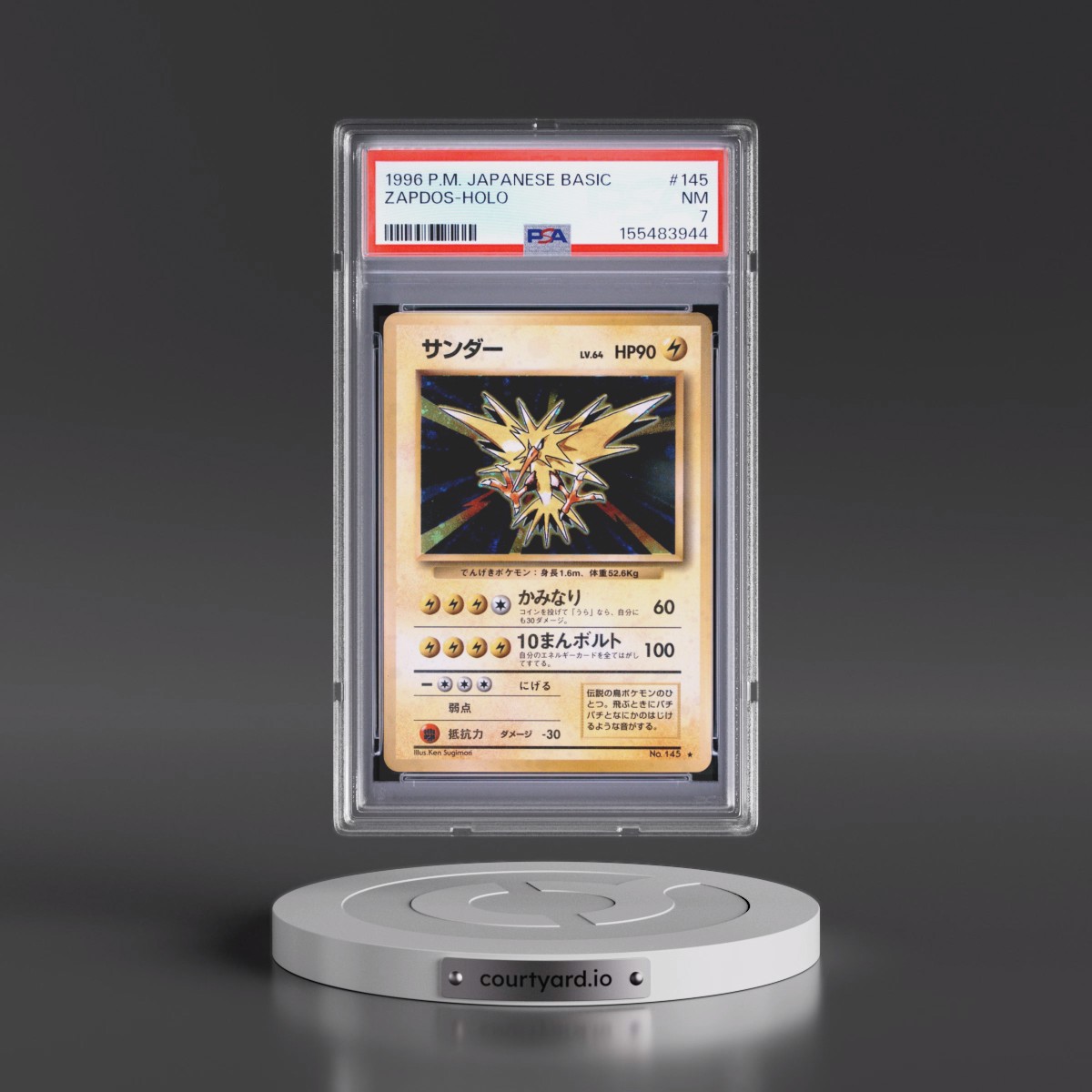 1996 Pokémon Basic #145 Zapdos - Holo (PSA 7 NM)