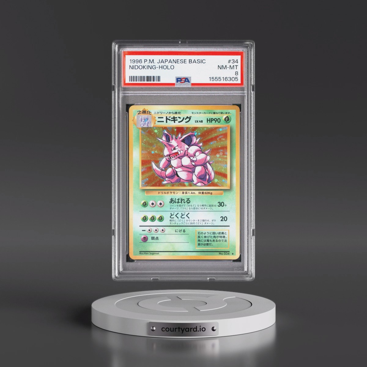 1996 Pokémon Basic #34 Nidoking - Holo (PSA 8 NM-MT)
